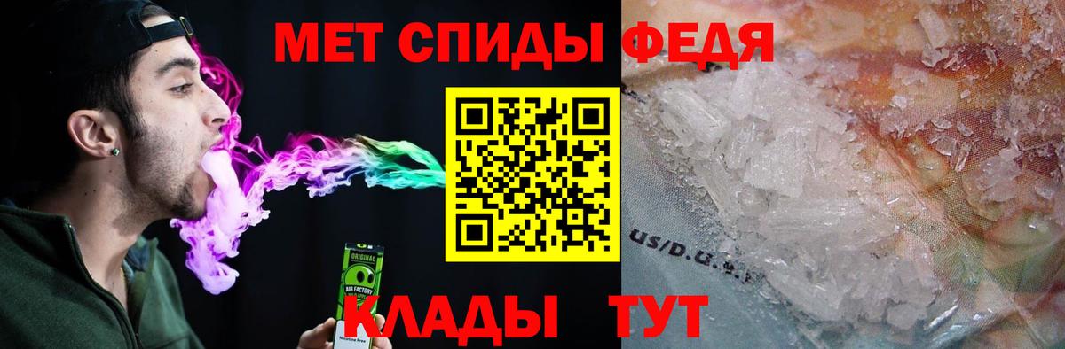 Амфетамин  Вход с VPN  Вичуга  АМФЕТАМИН 98% 