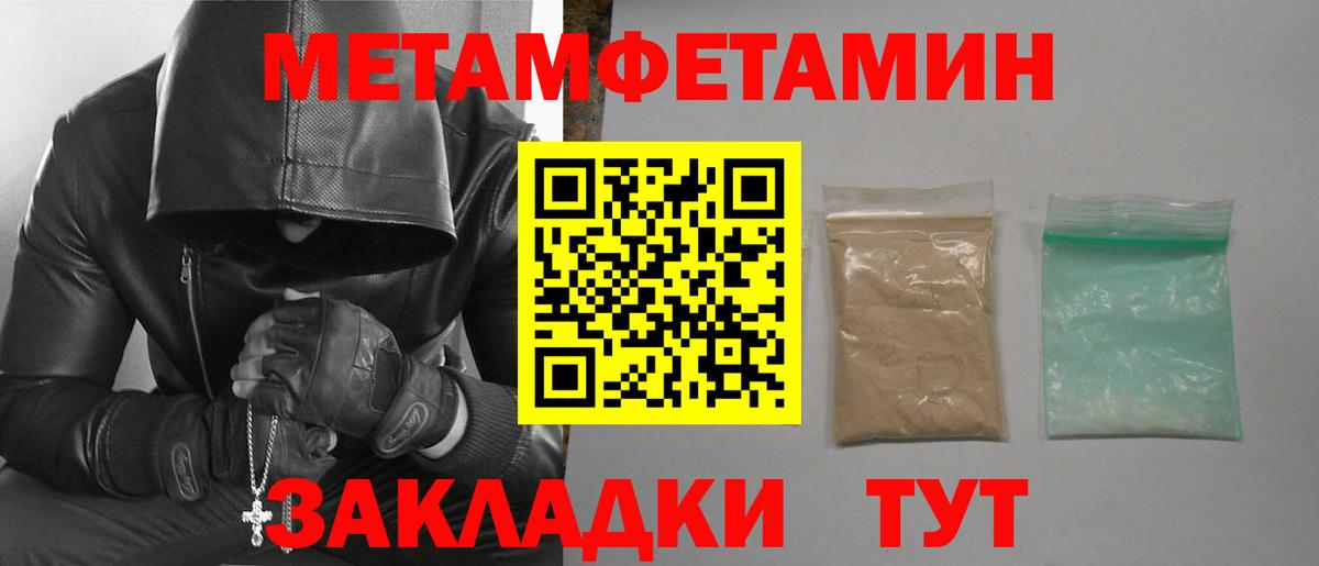 Amphetamine 97% Вичуга