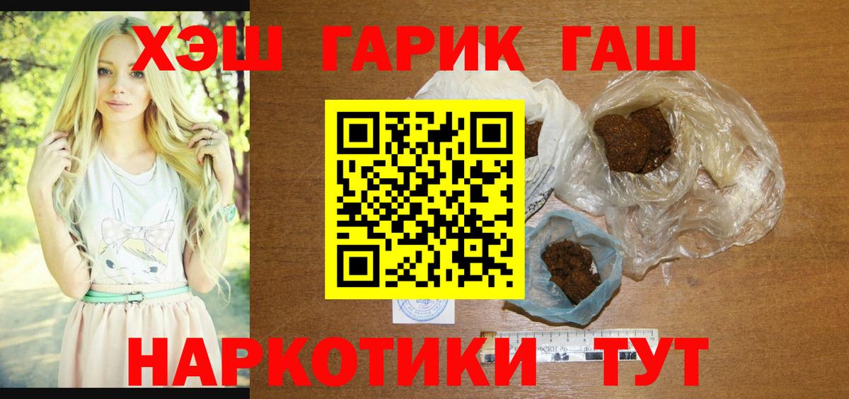 Гашиш Ice-O-Lator Вичуга