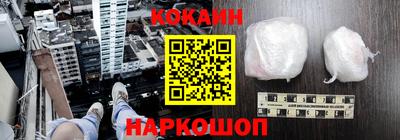 мефедрон Мариинск