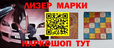 мефедрон Мариинск