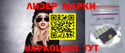 мефедрон Мариинск