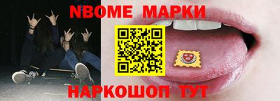 кокс Малгобек