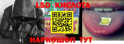 мефедрон Мариинск
