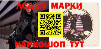 мефедрон Мариинск