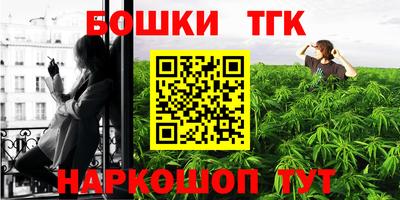мефедрон Мариинск