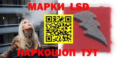 каннабис Наро-Фоминск