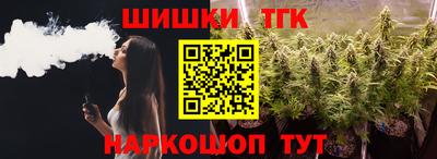мефедрон Мариинск