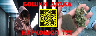 мефедрон Мариинск