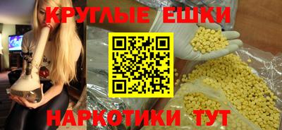мефедрон Мариинск