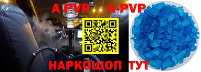 кокс Малгобек