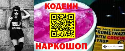 мефедрон Мариинск