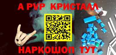 мефедрон Мариинск