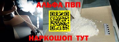 кокс Малгобек