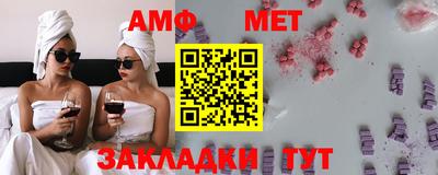 мефедрон Мариинск