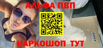 apvp Малоярославец