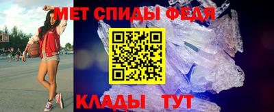 мефедрон Мариинск