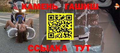 кокс Малгобек