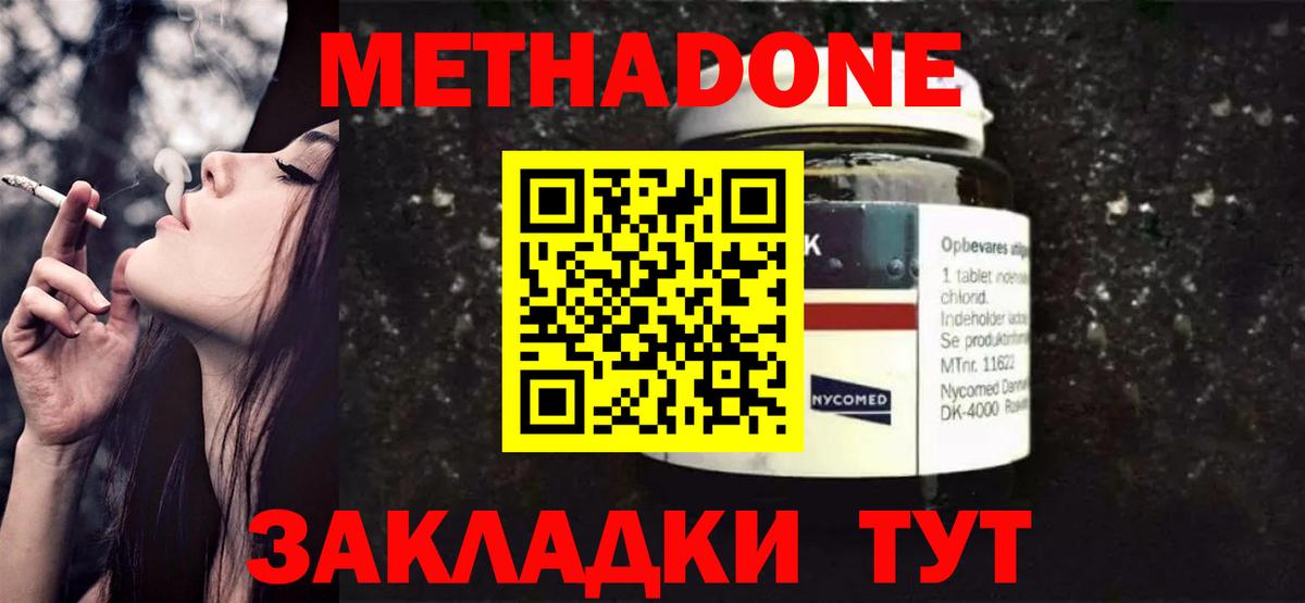 КОКАИН  Вичуга  Каннабис  Вход с VPN  ГАШ  Героин  МЕФ   APVP СОЛЬ кристаллы  Гашиш 