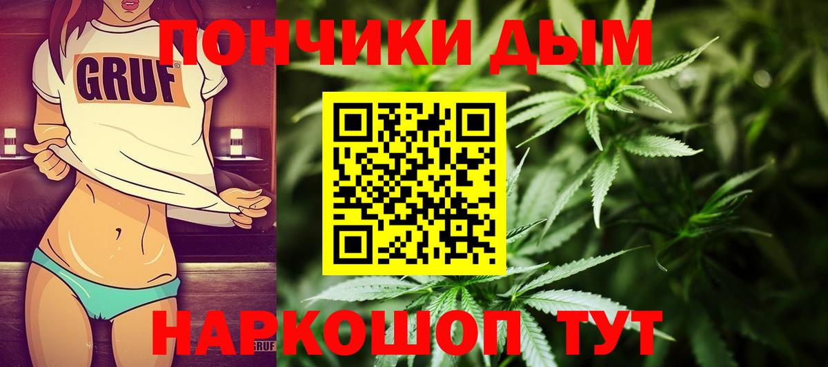 Конопля план  Вход с VPN  Бошки марихуана марихуана  Канабис LSD WEED  Вичуга 